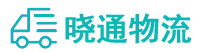 成都到黄石物流公司